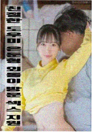 天悦告白